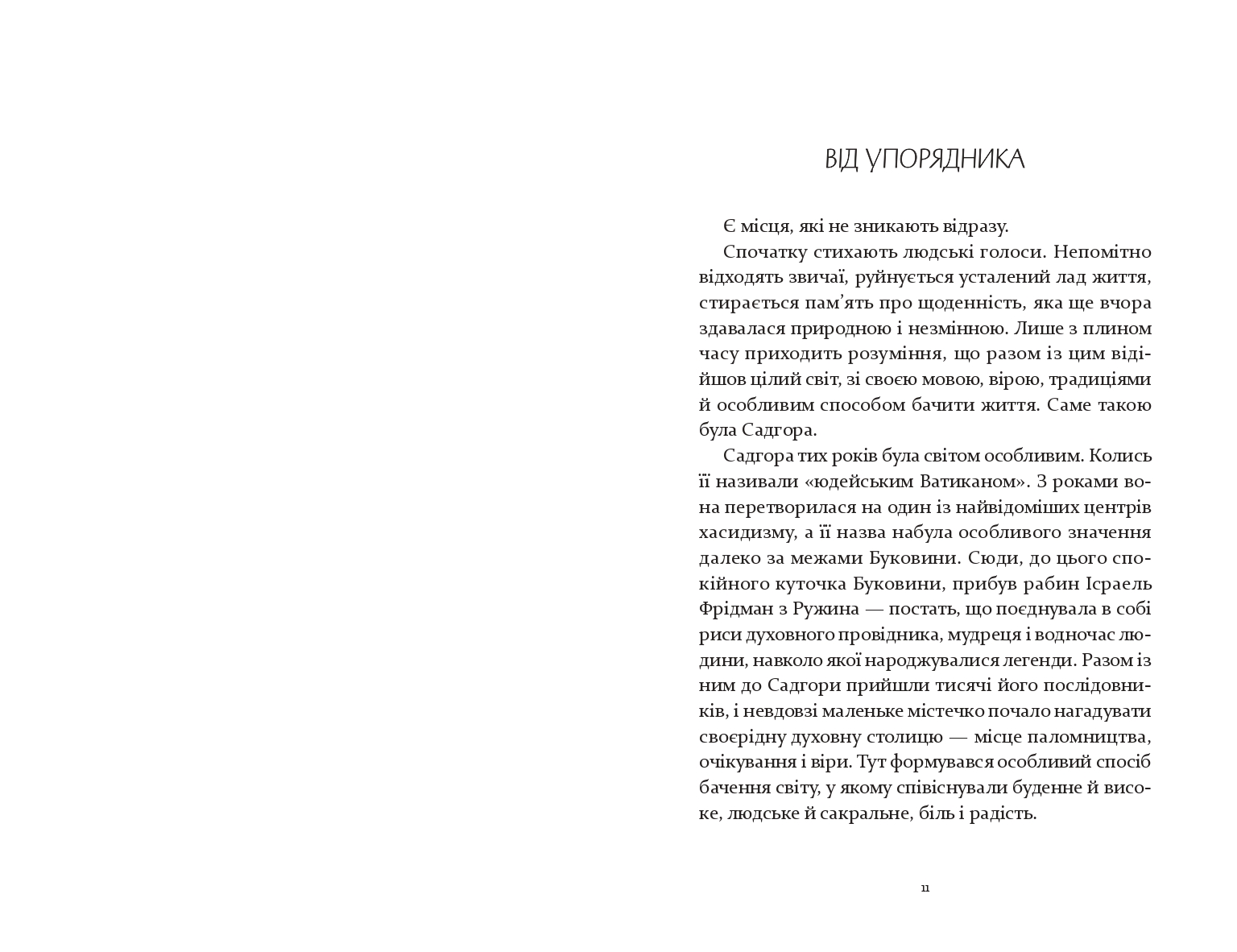 Books XXI - File