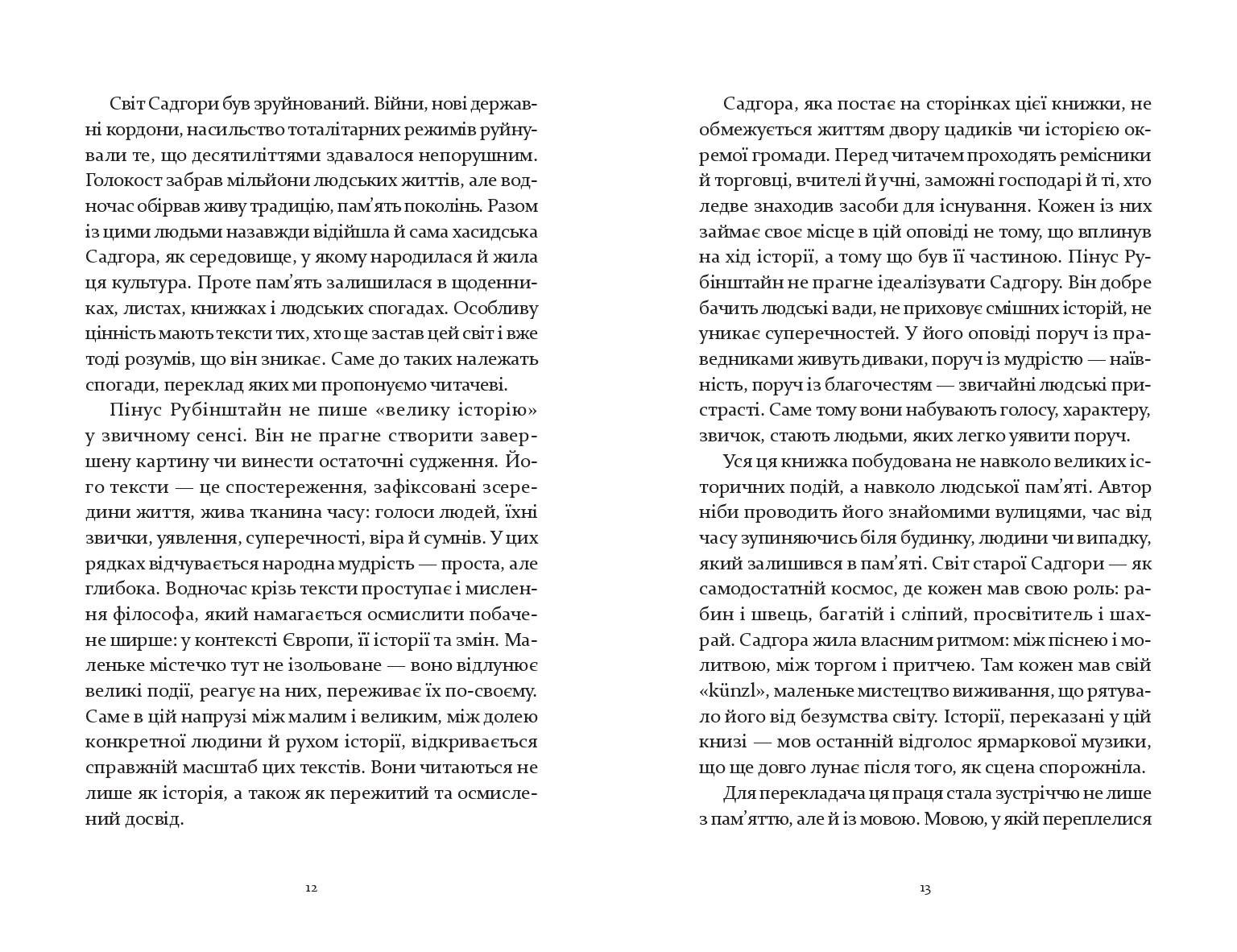 Books XXI - File