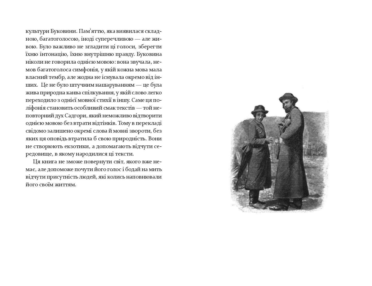 Books XXI - File