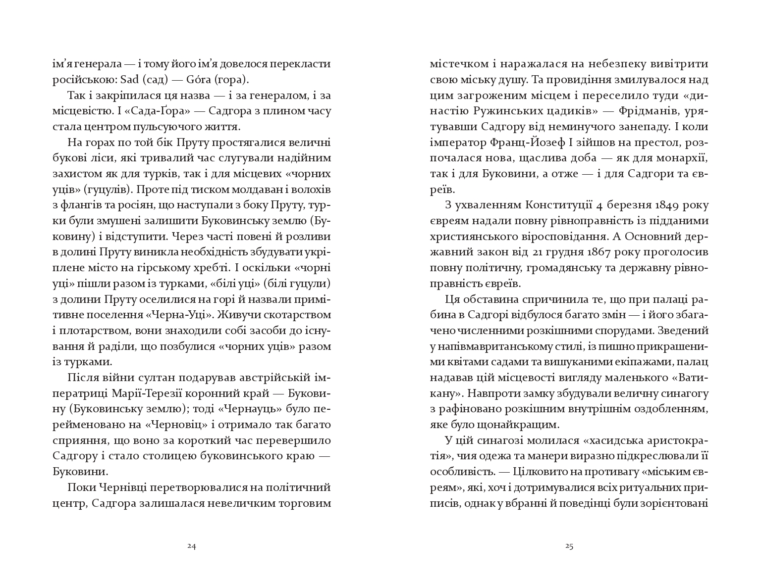 Books XXI - File