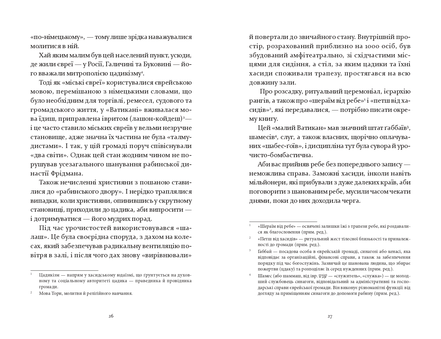 Books XXI - File