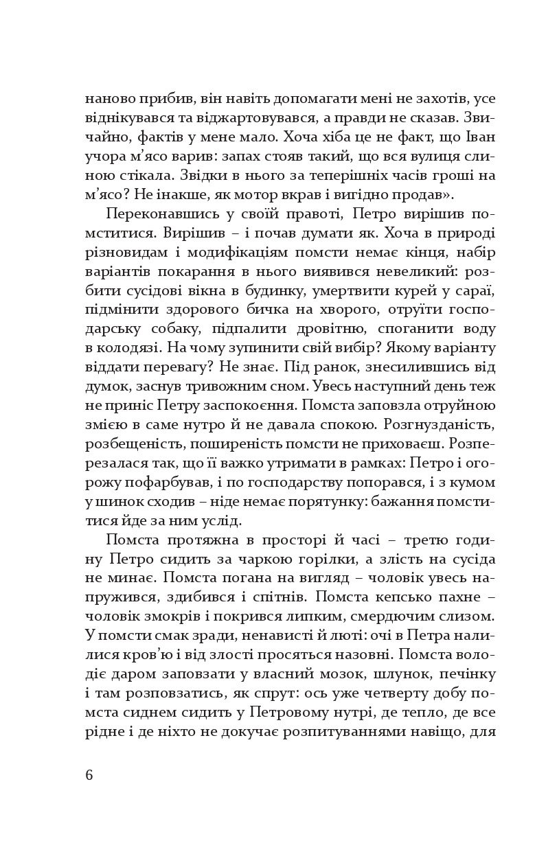 Books XXI - File