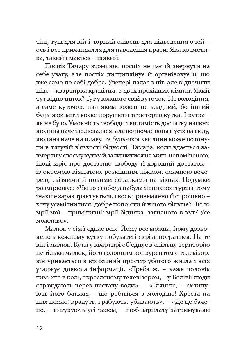 Books XXI - File