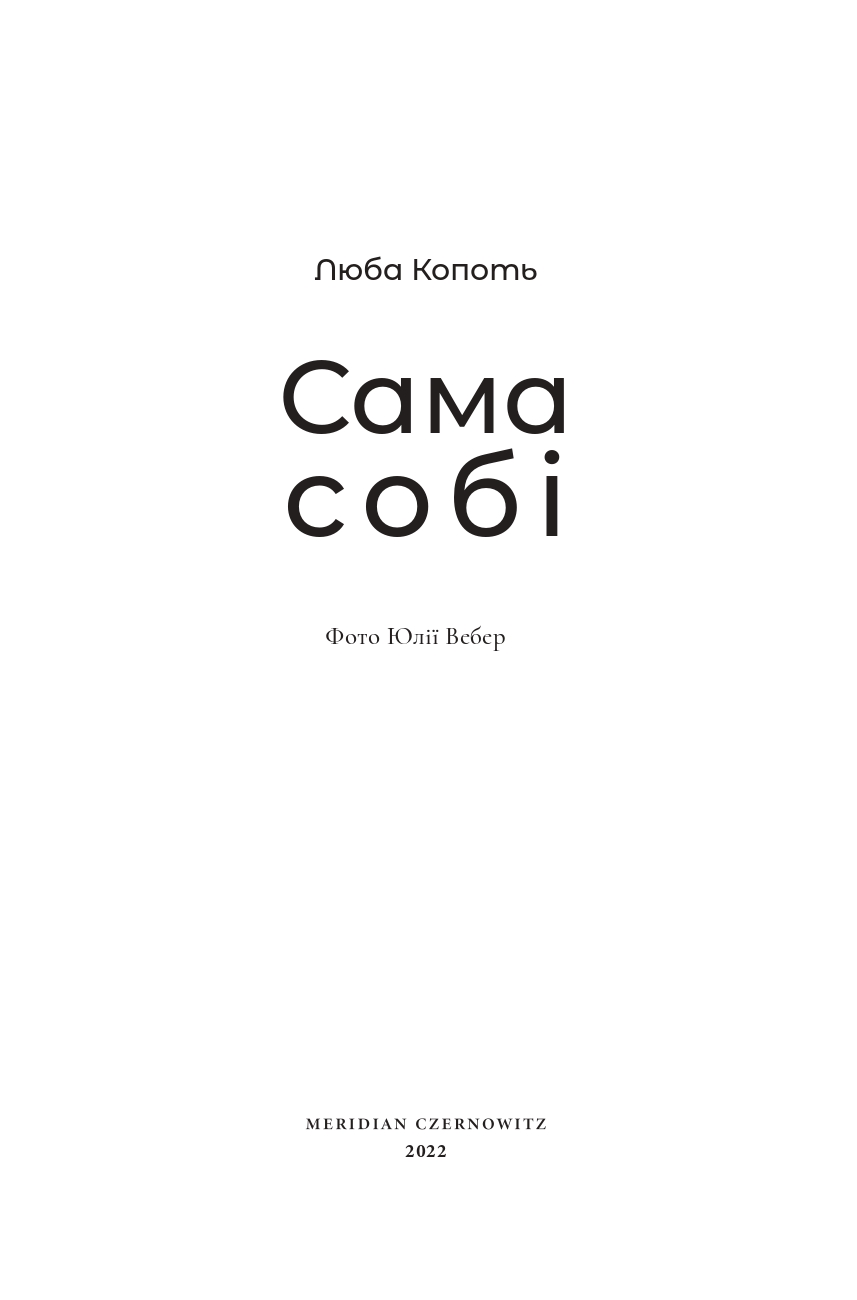 Books XXI - File