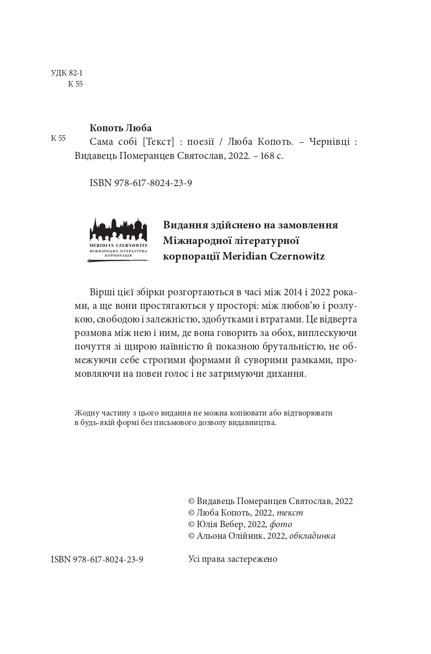 Books XXI - File
