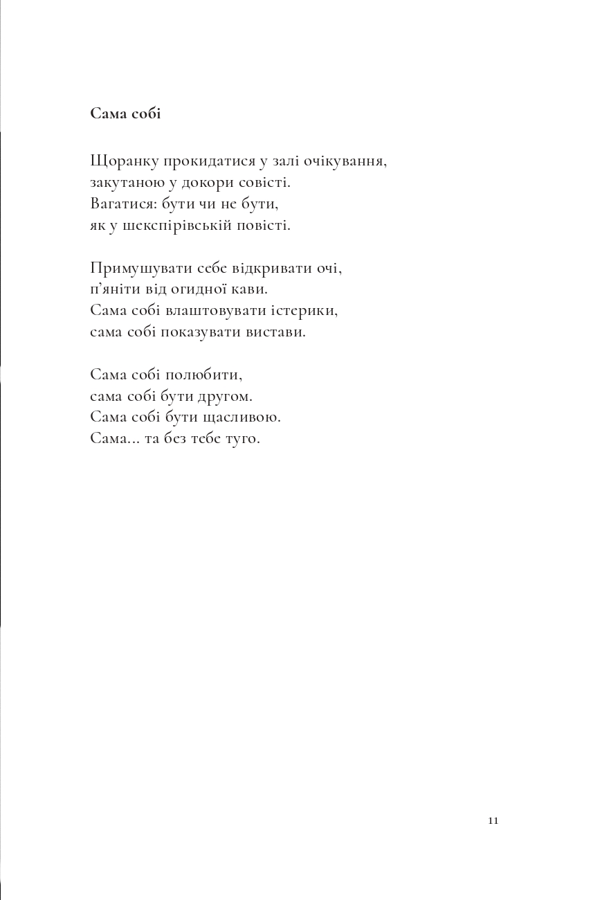 Books XXI - File