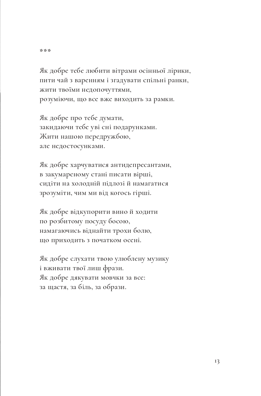 Books XXI - File