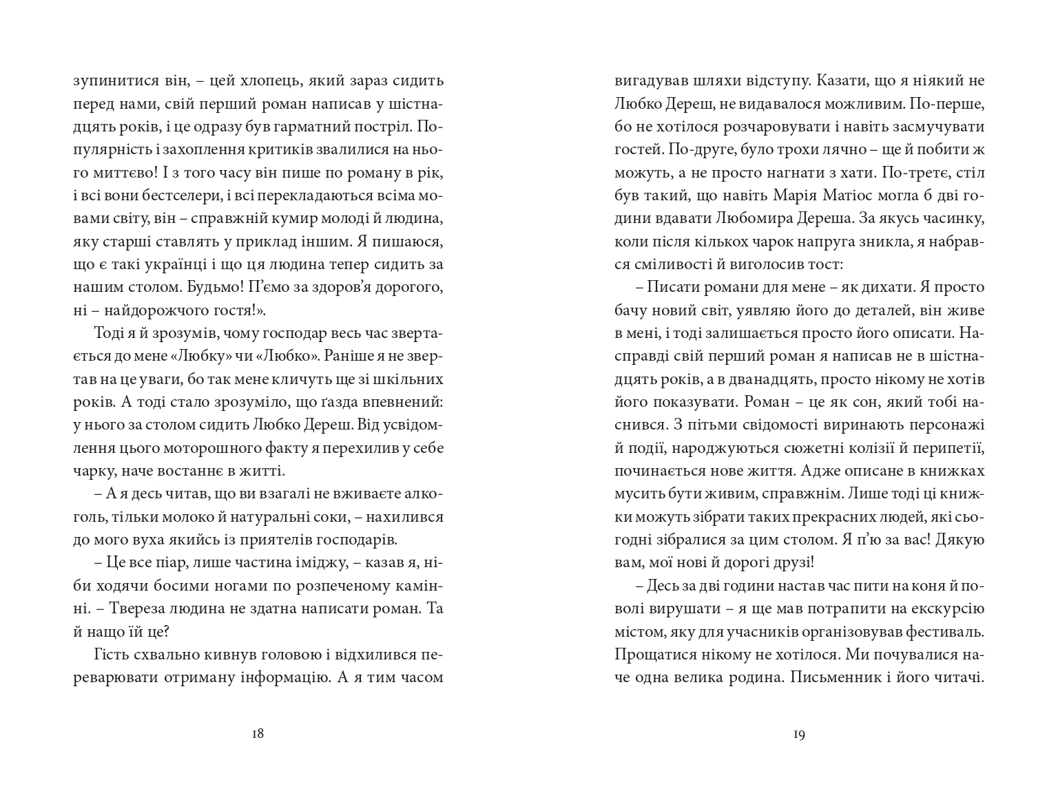 Books XXI - File