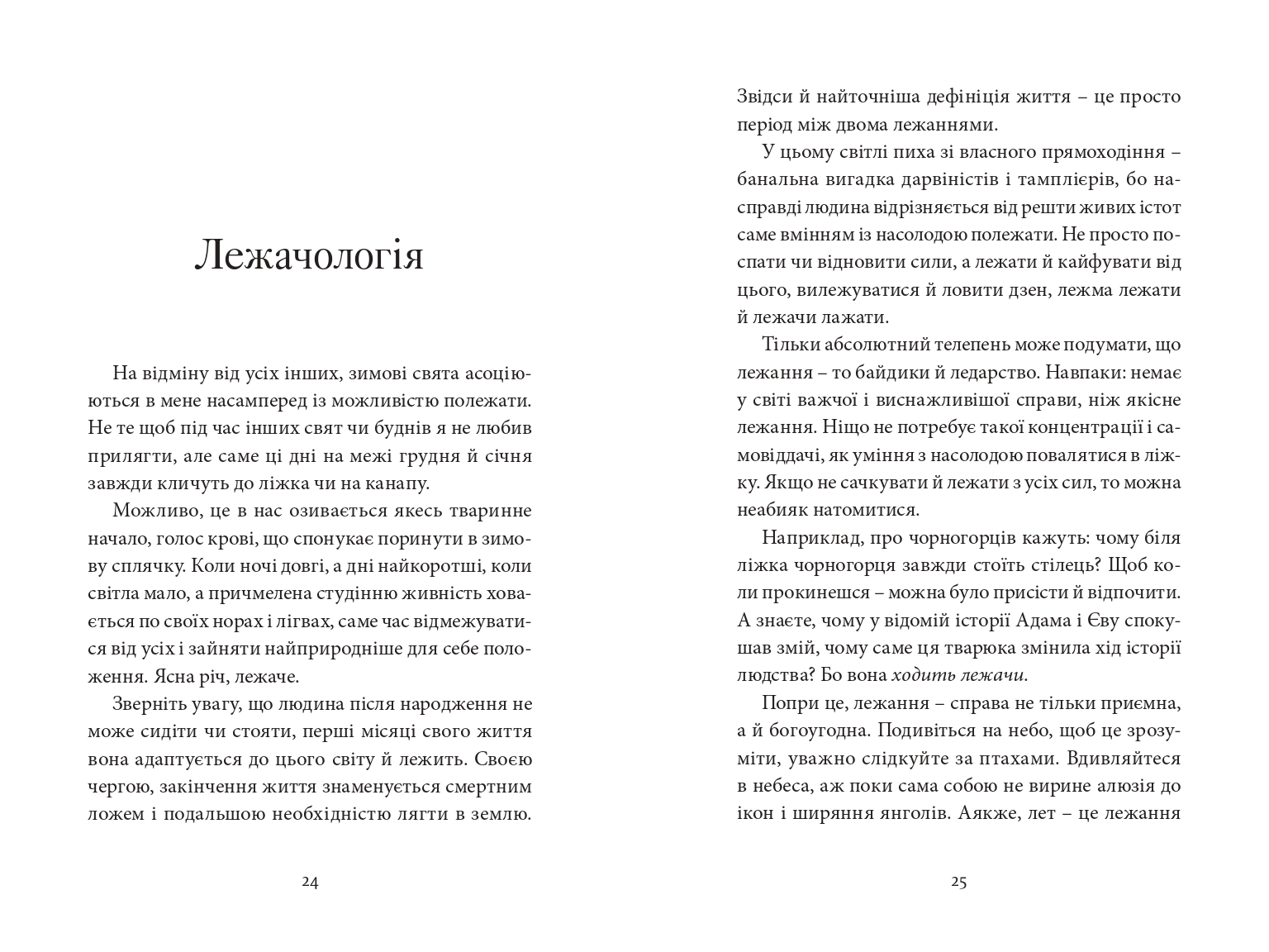 Books XXI - File