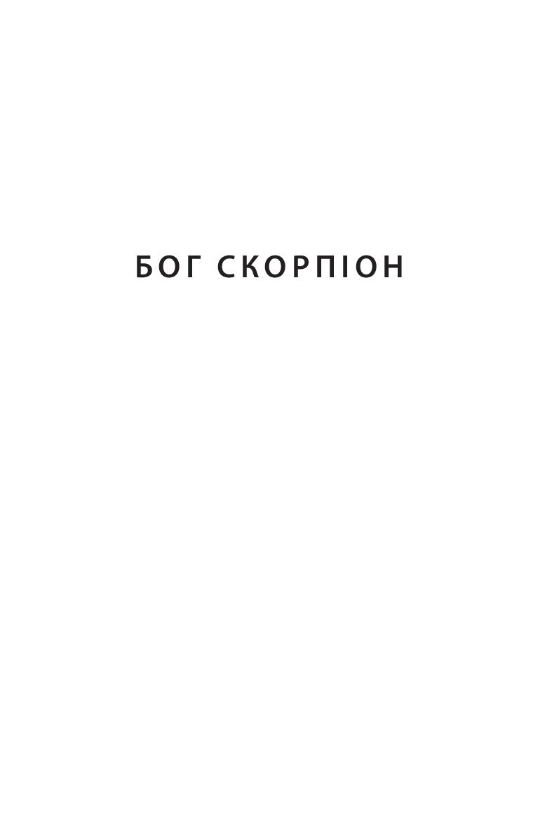 Books XXI - File