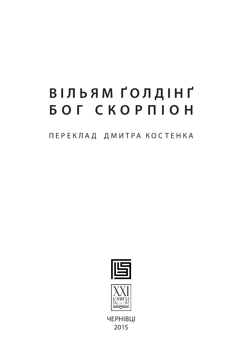 Books XXI - File