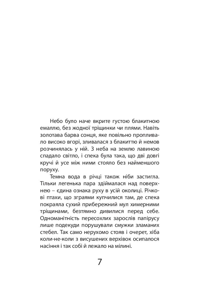 Books XXI - File