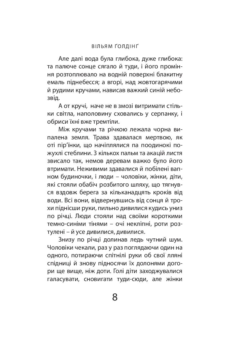 Books XXI - File