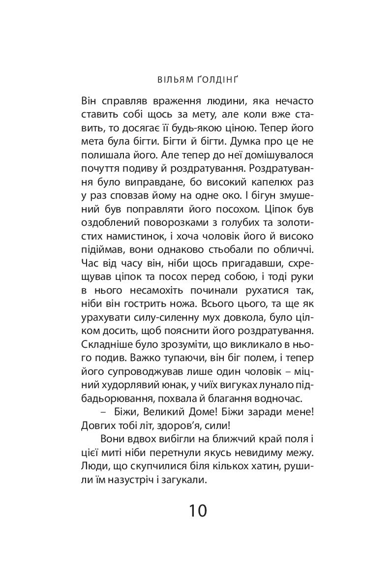 Books XXI - File