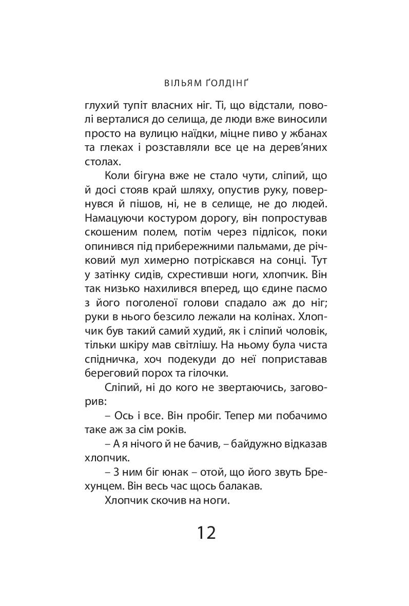 Books XXI - File