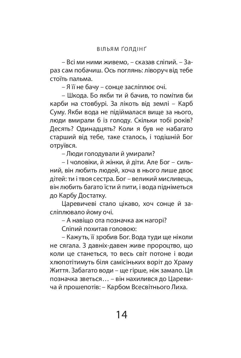 Books XXI - File