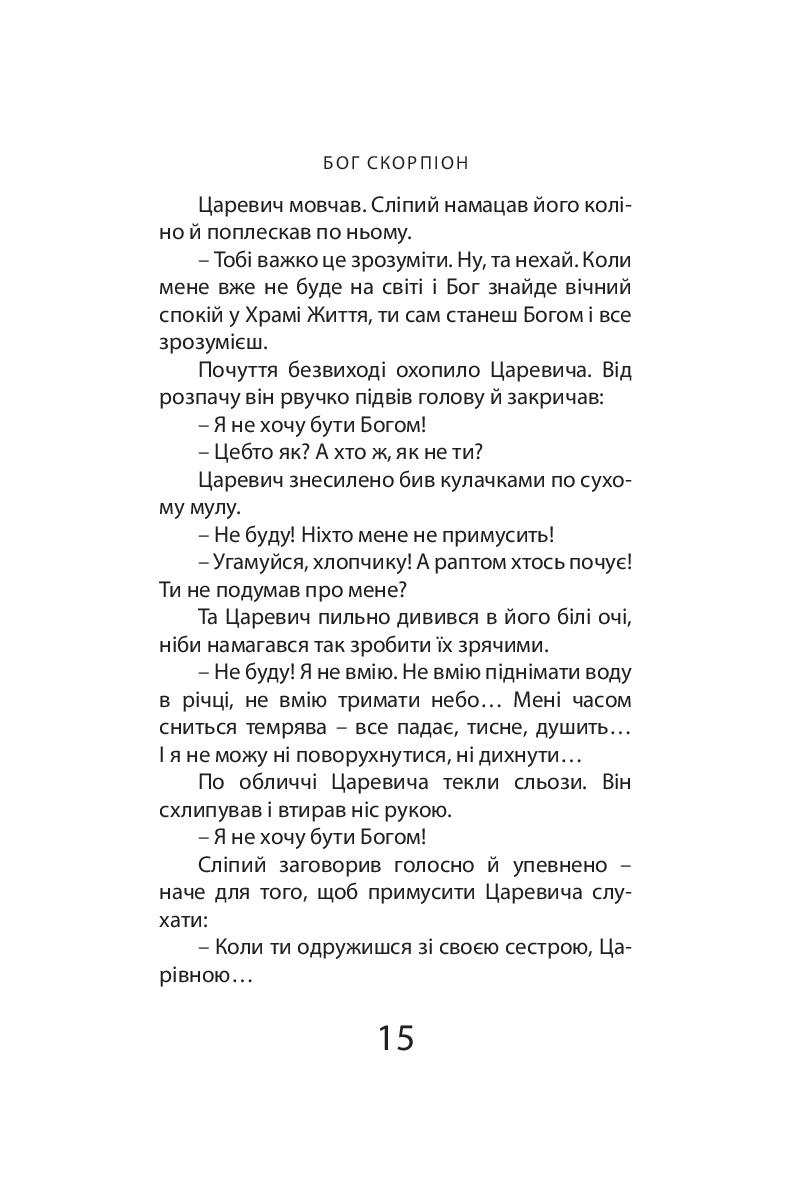 Books XXI - File