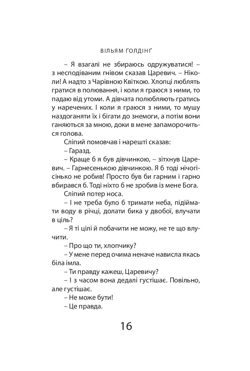 Books XXI - File