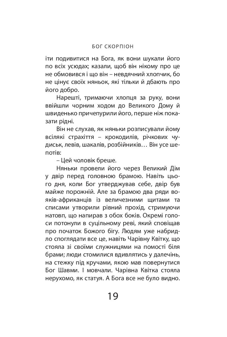 Books XXI - File
