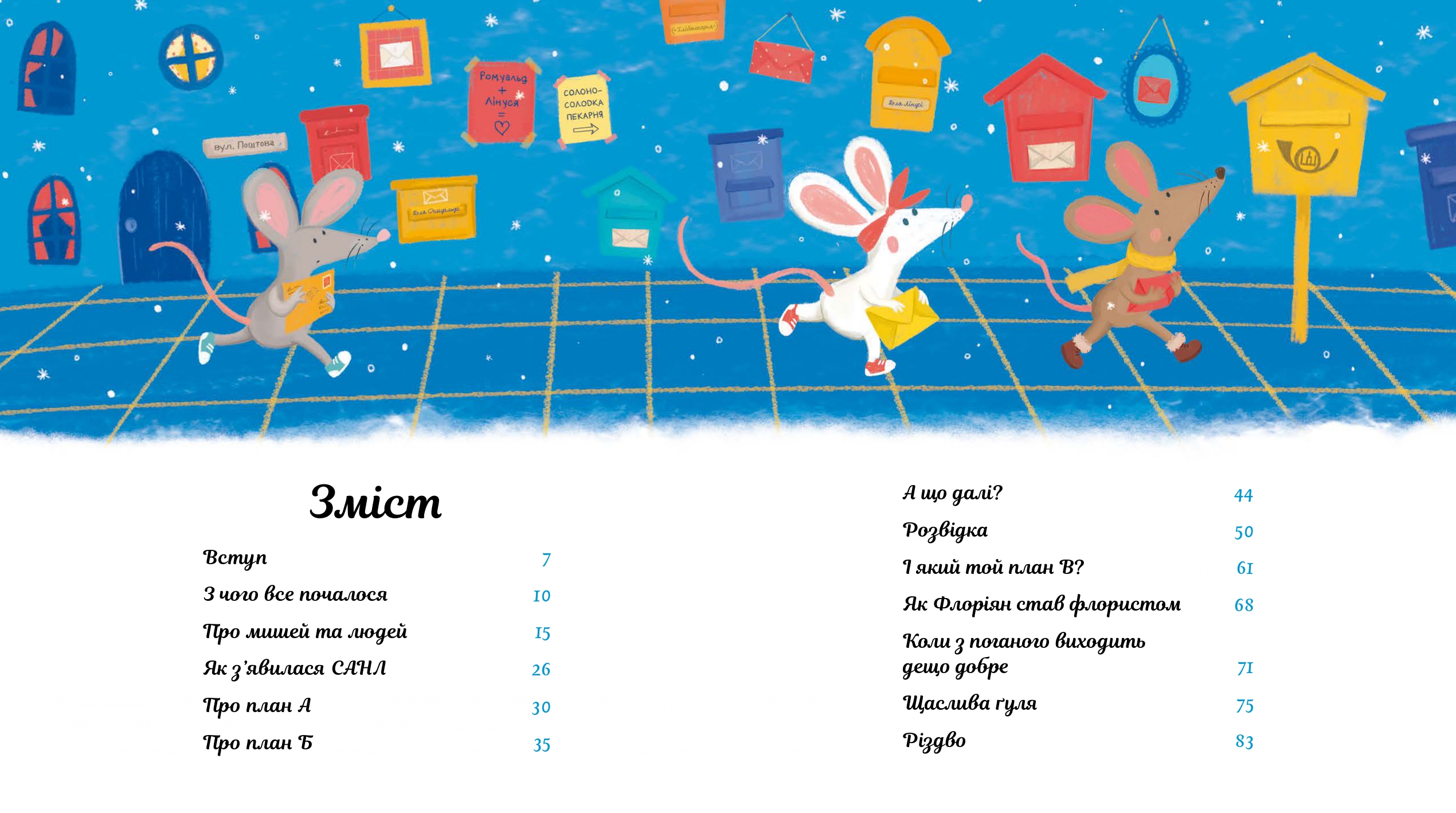 Books XXI - File