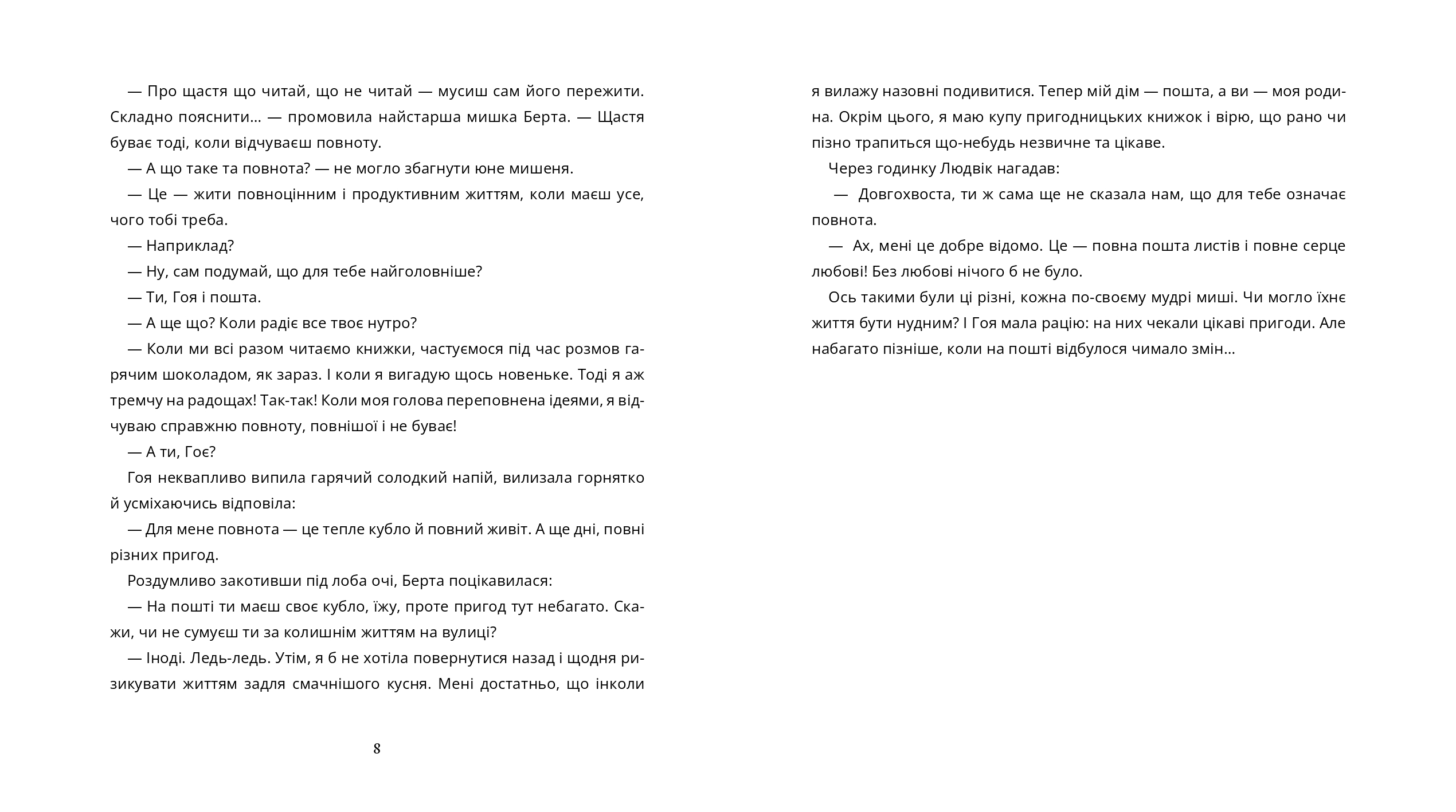Books XXI - File