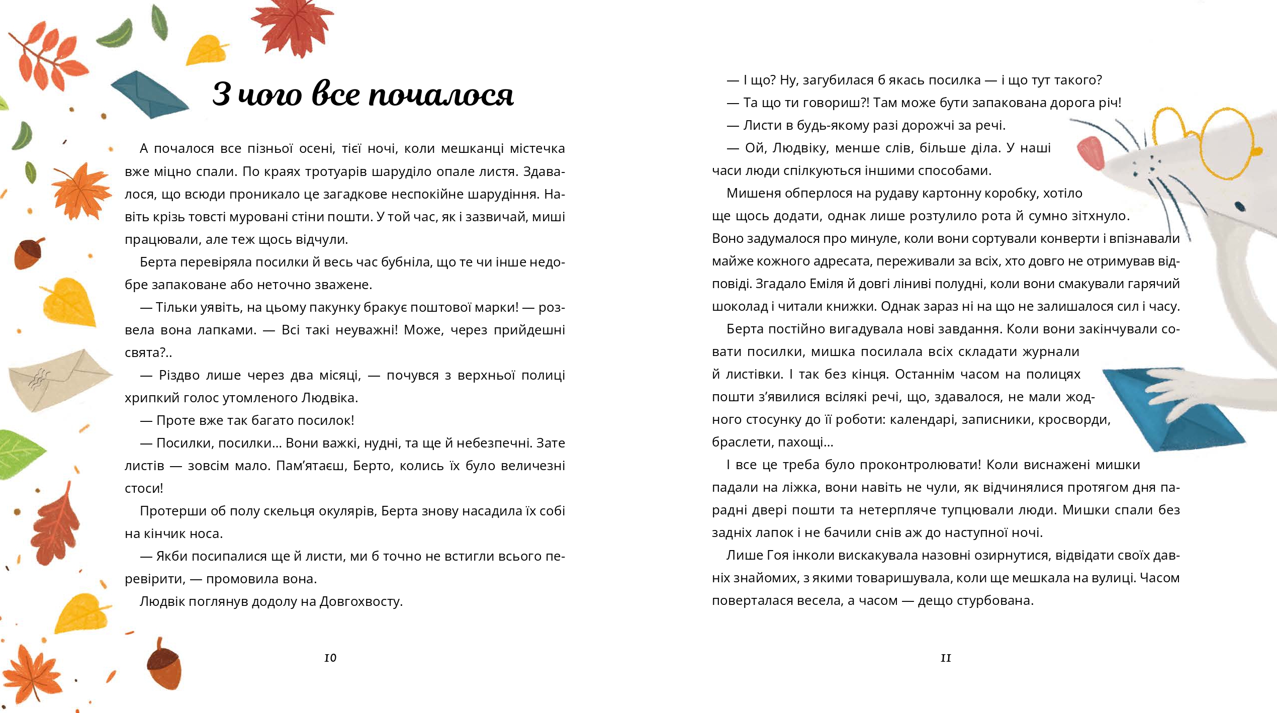 Books XXI - File