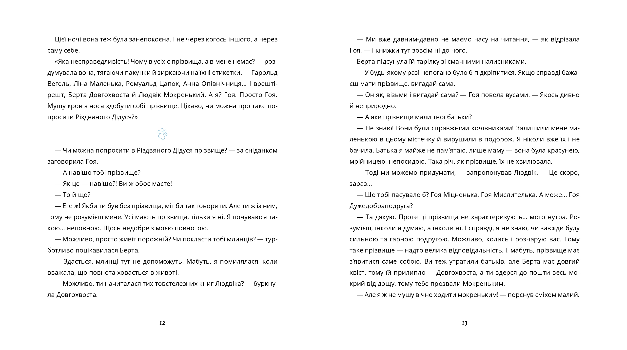 Books XXI - File