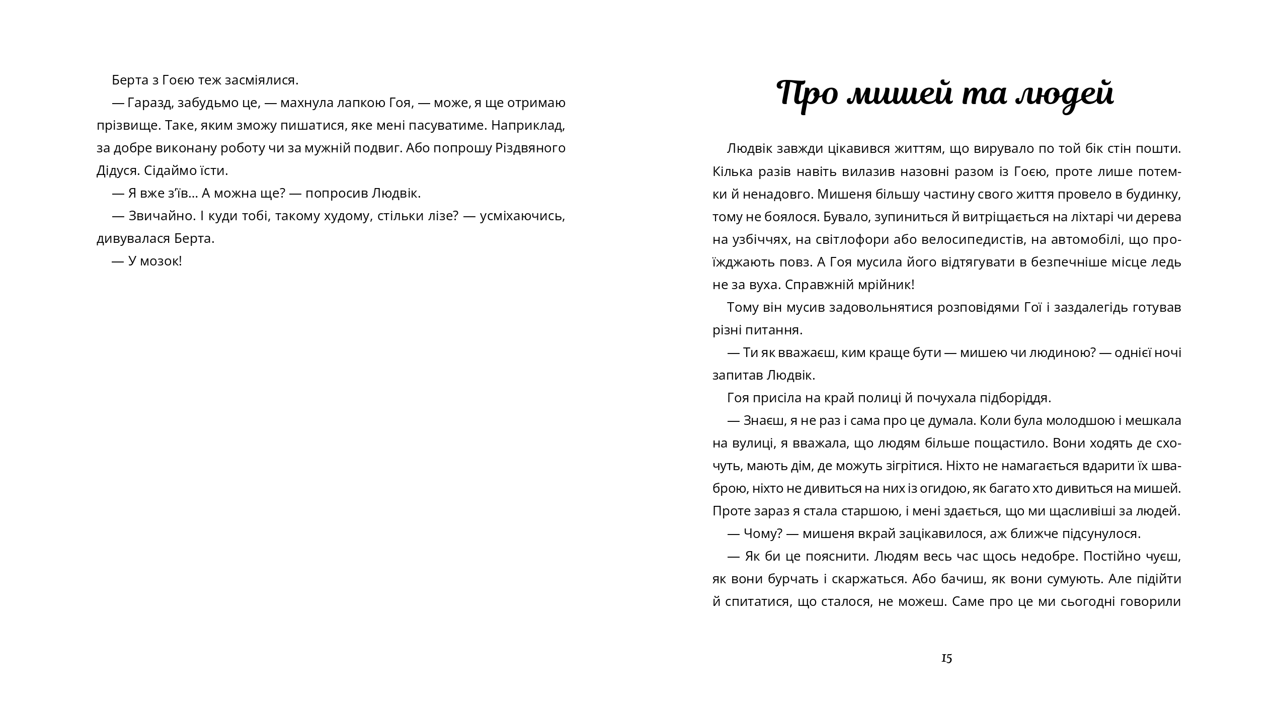 Books XXI - File