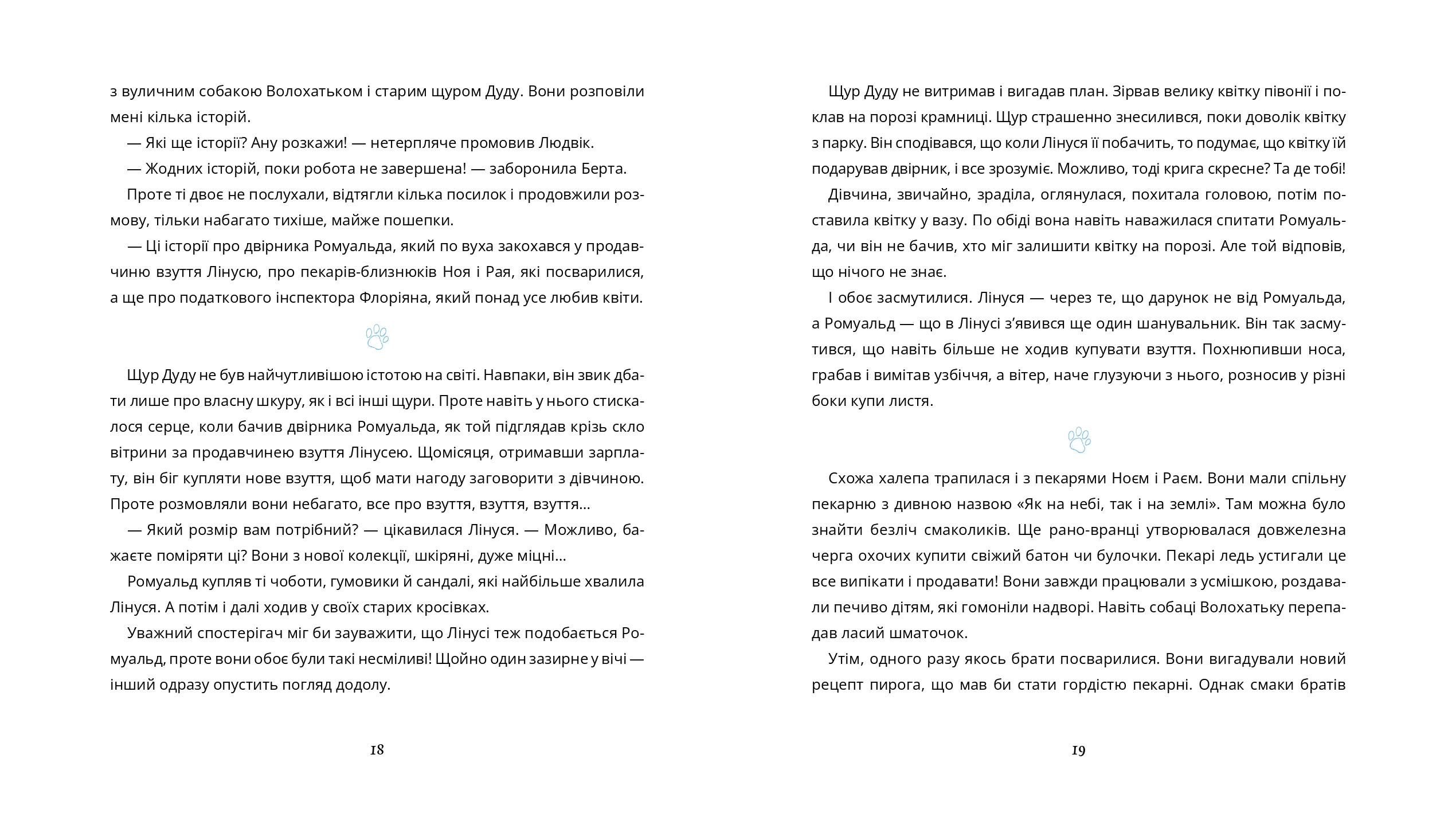 Books XXI - File
