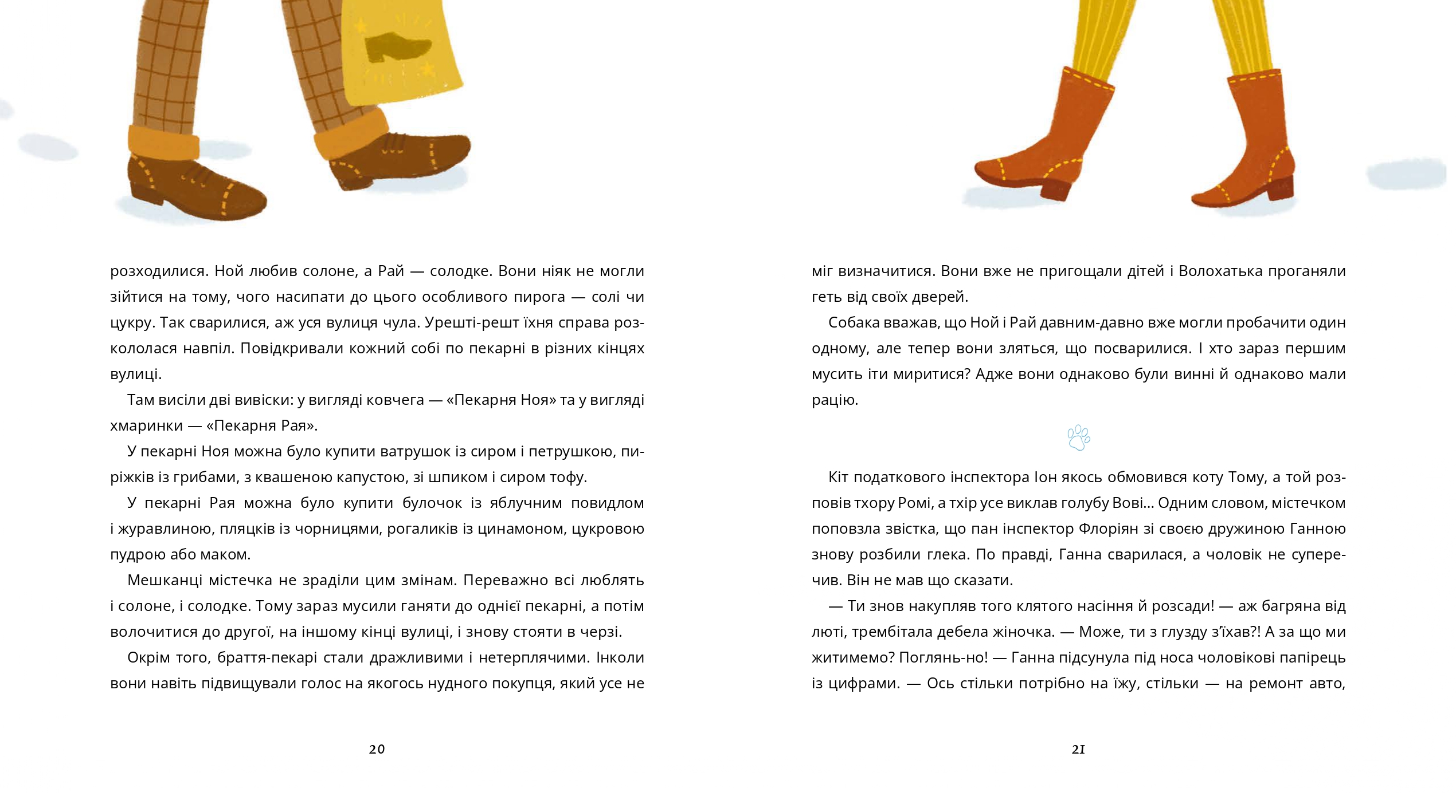 Books XXI - File