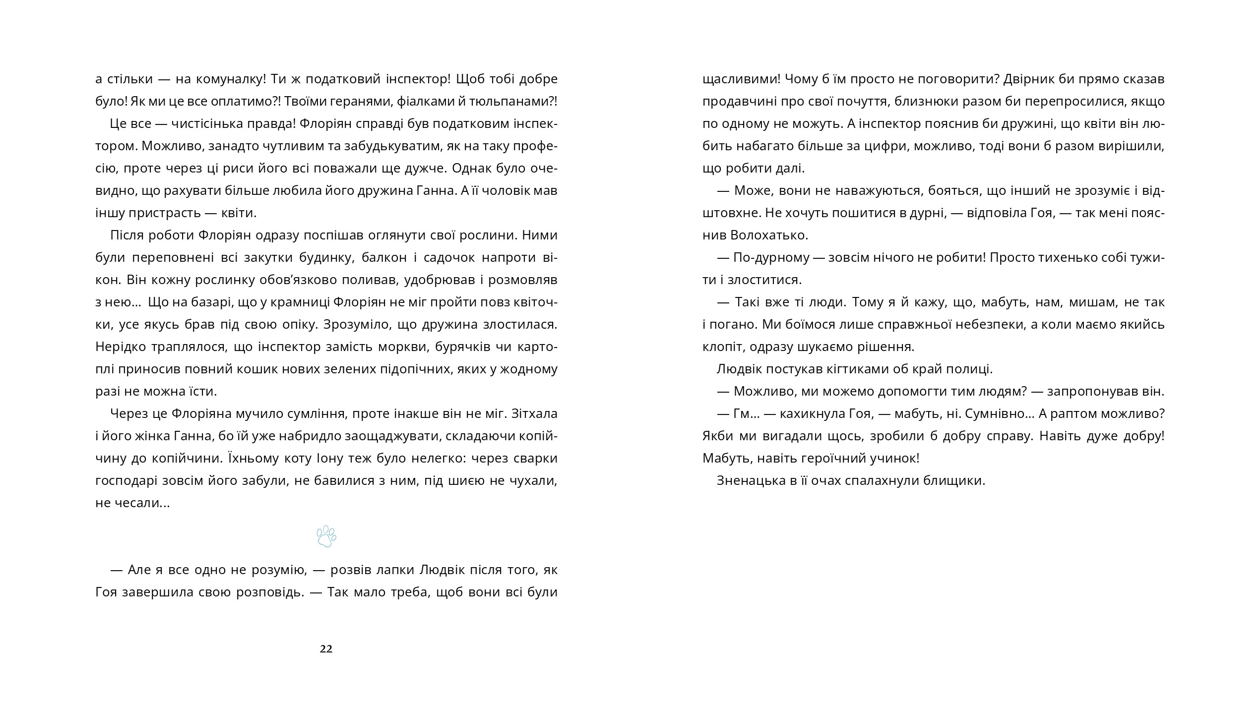 Books XXI - File