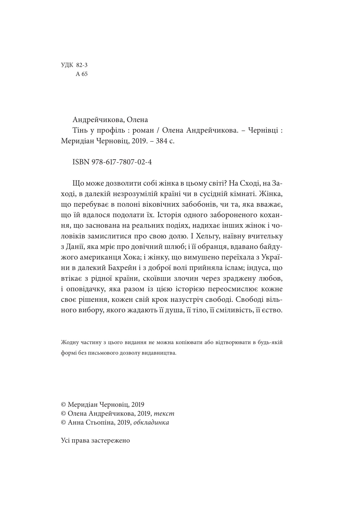 Books XXI - File