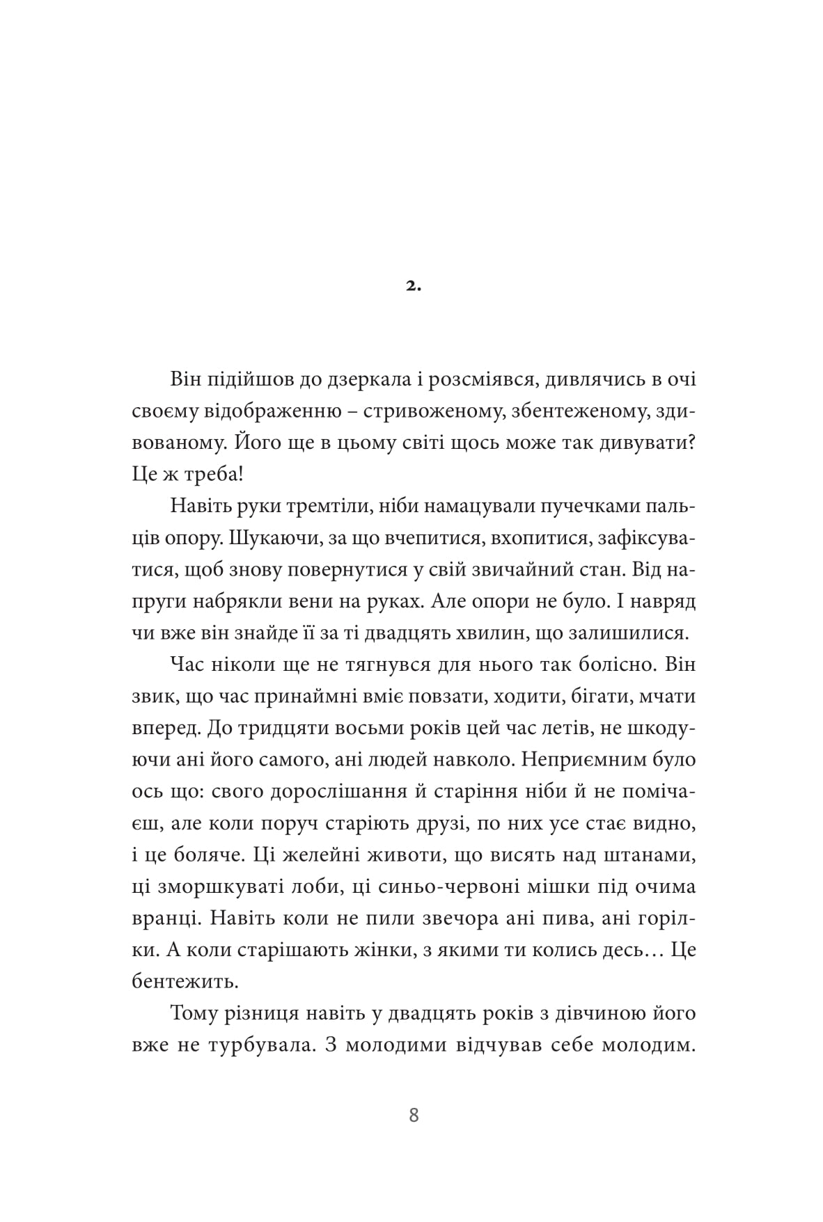 Books XXI - File