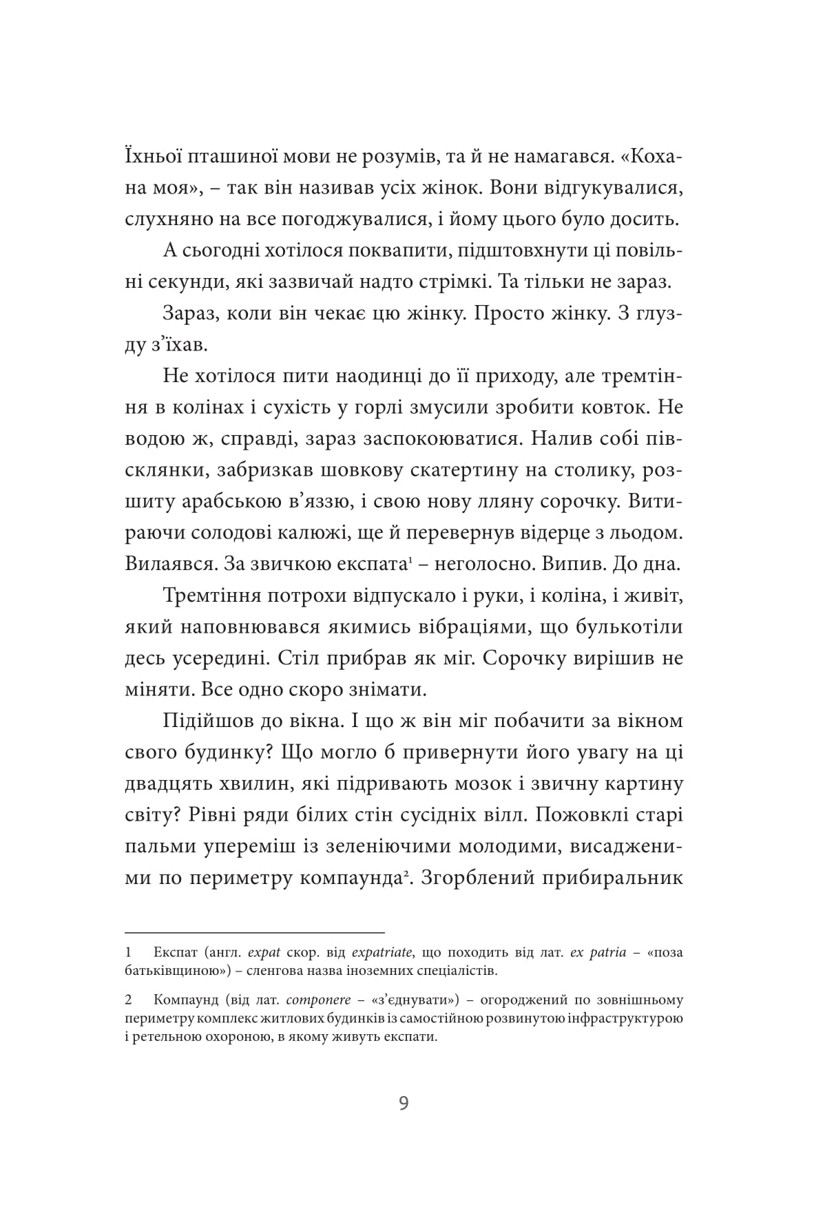 Books XXI - File