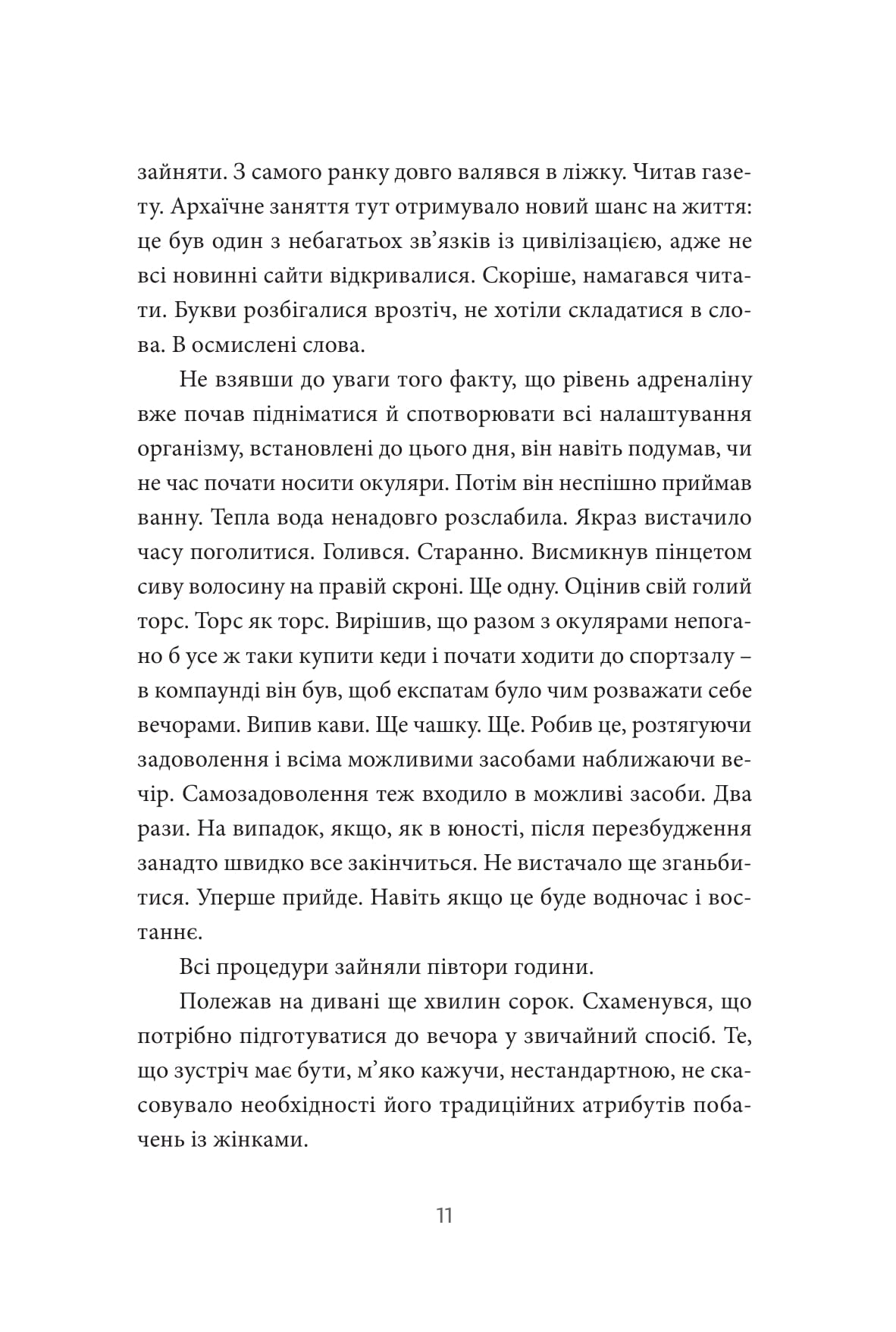 Books XXI - File