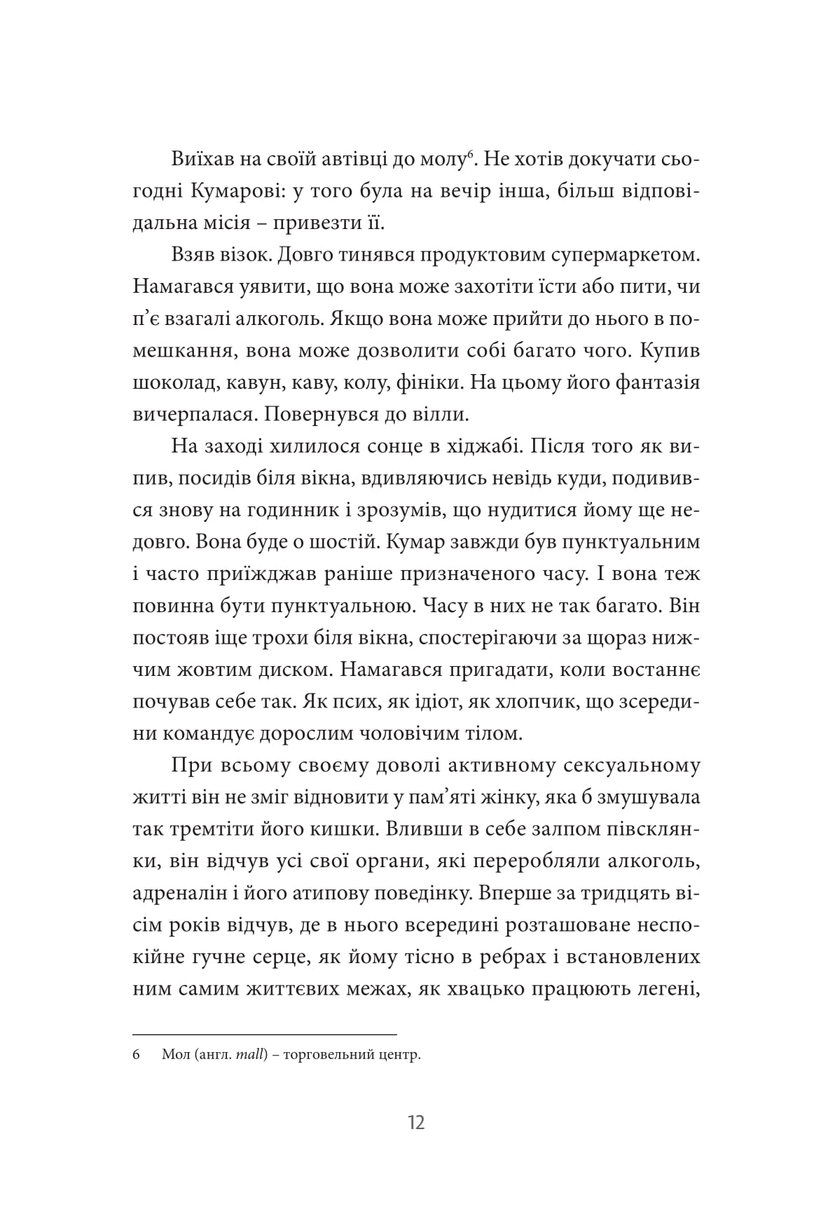 Books XXI - File