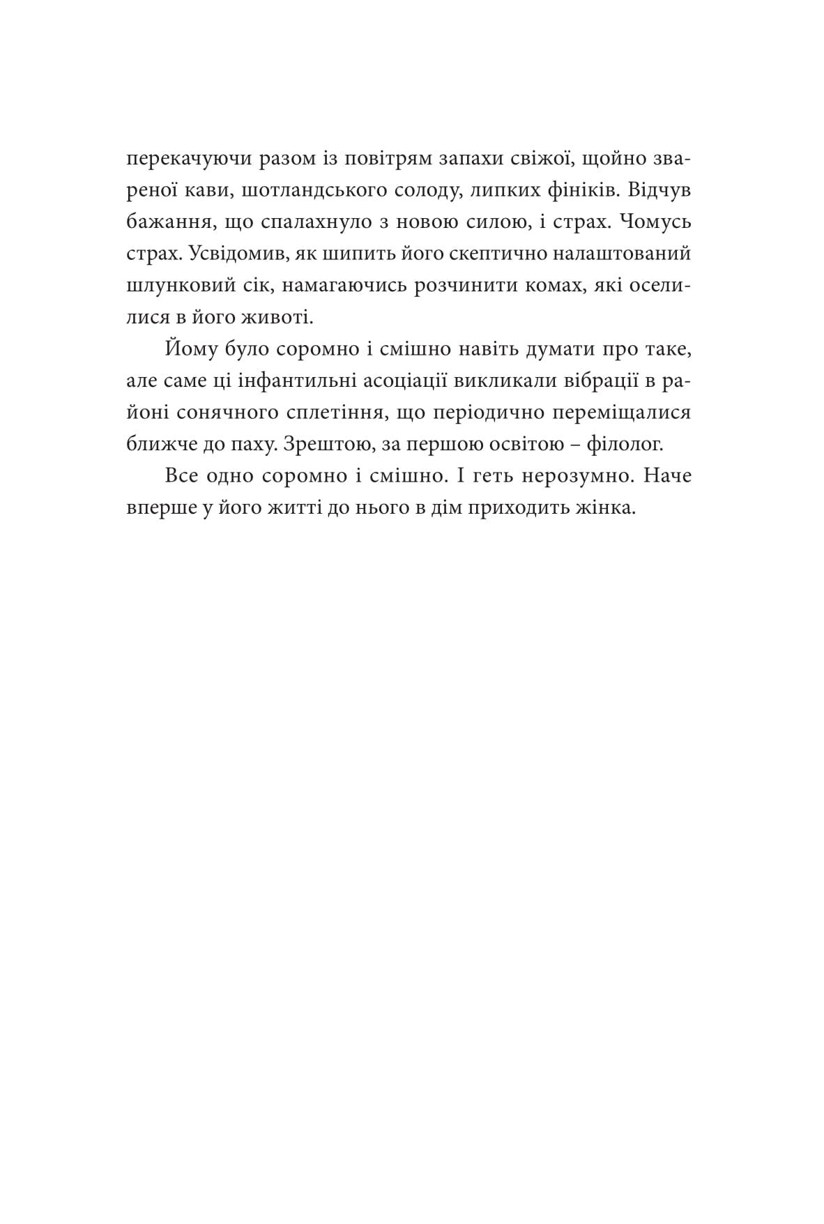 Books XXI - File