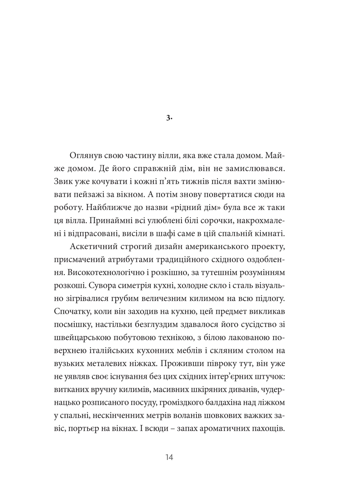 Books XXI - File