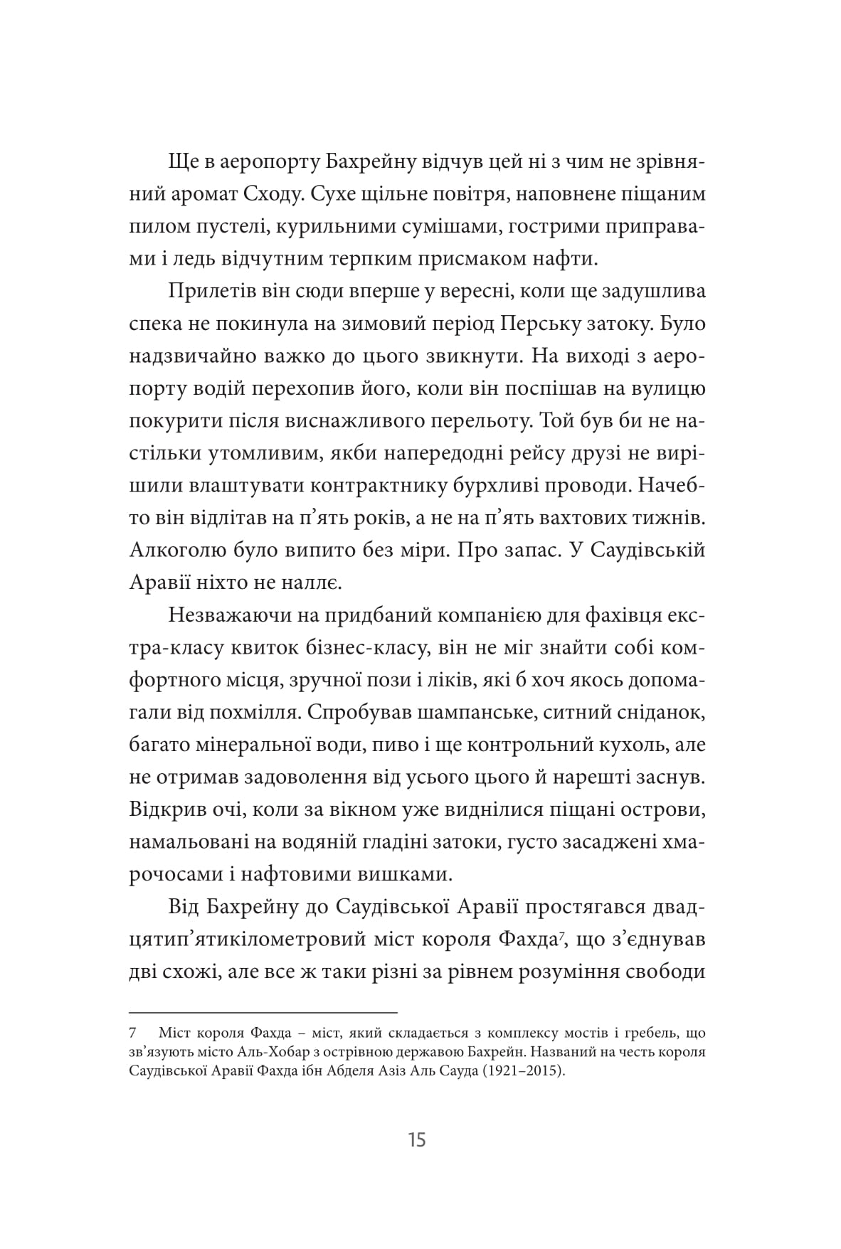Books XXI - File