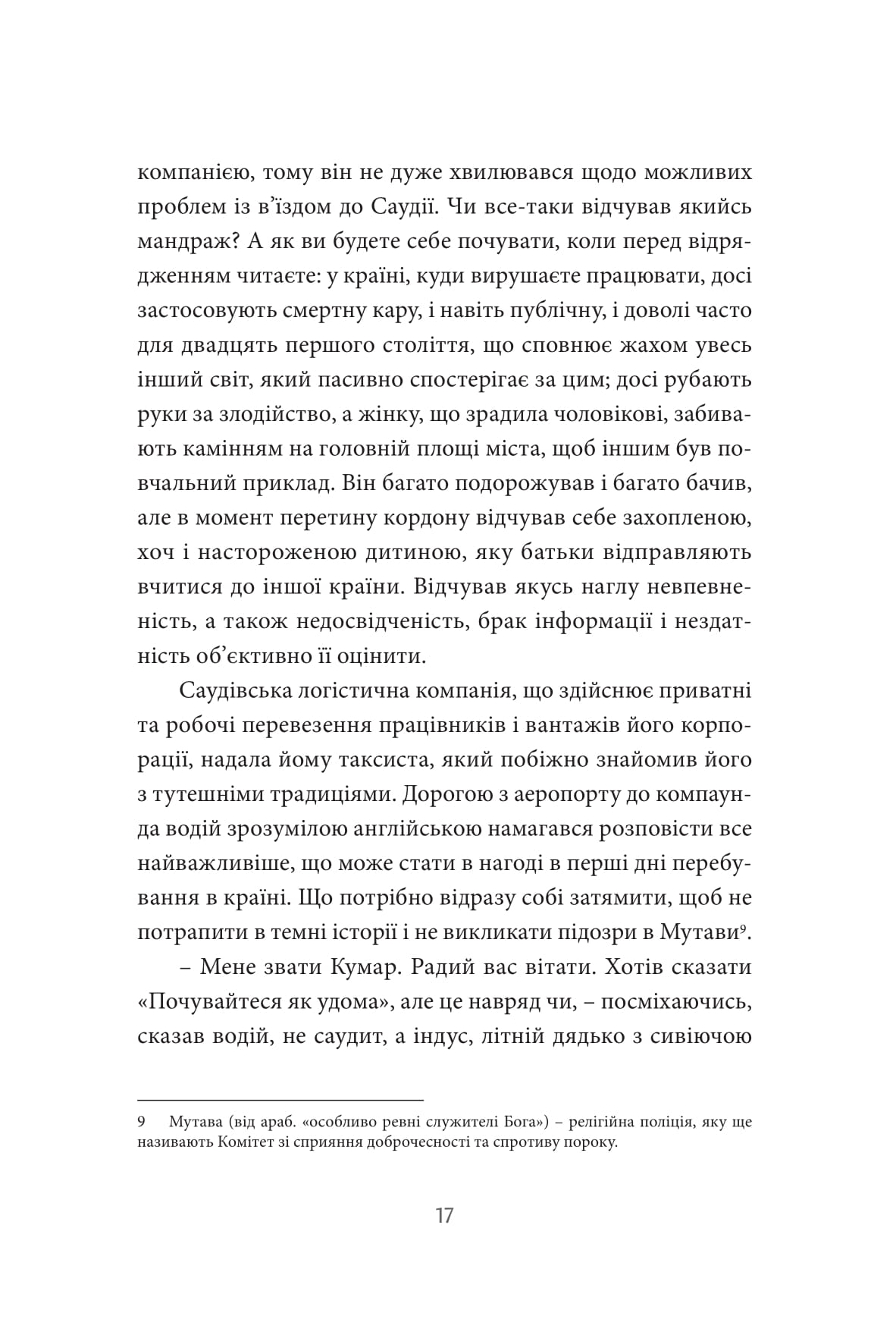 Books XXI - File