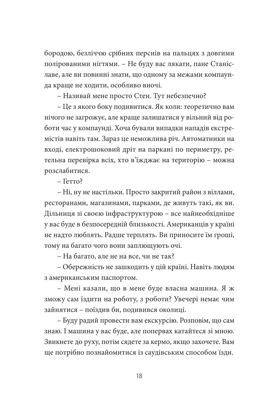 Books XXI - File