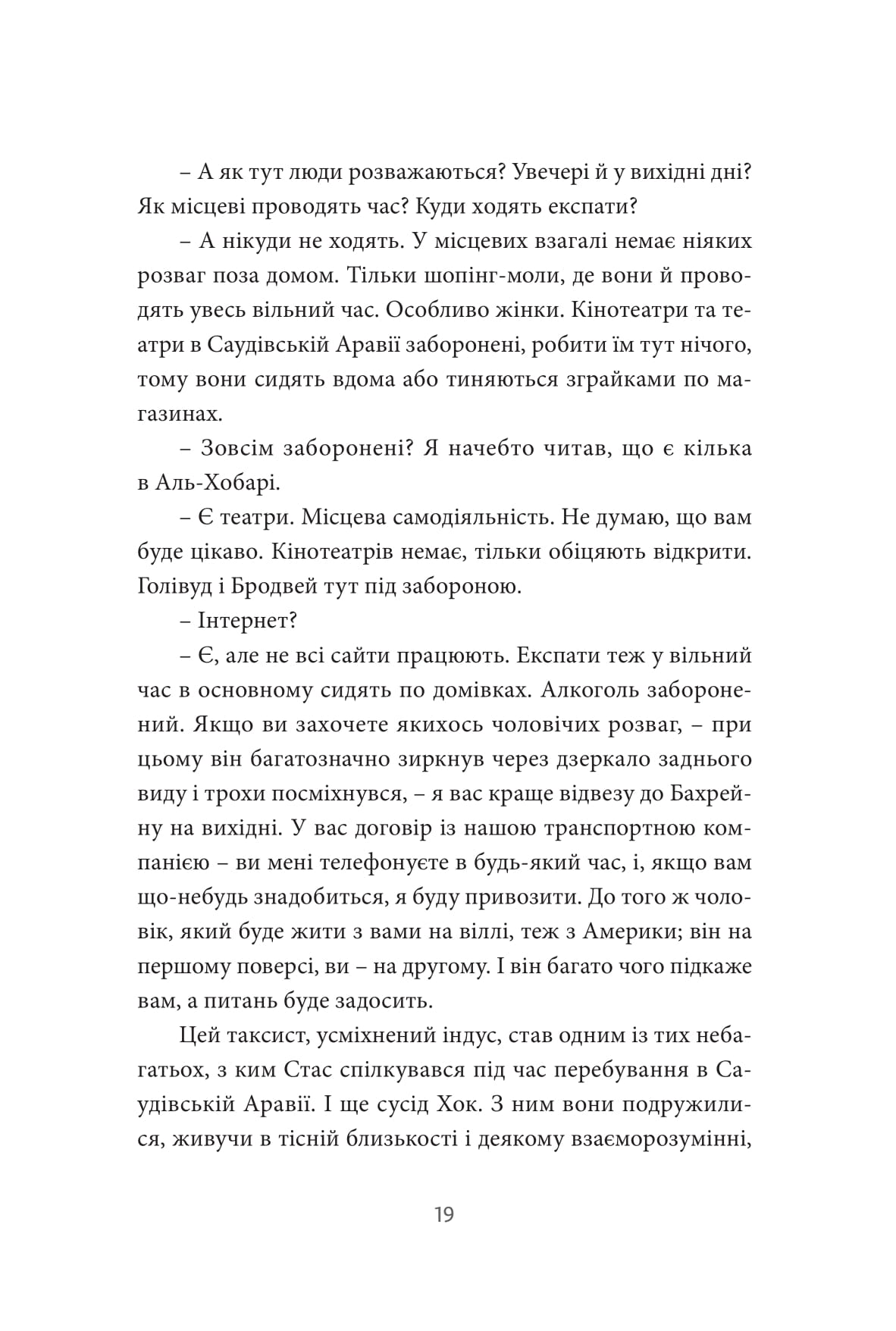 Books XXI - File