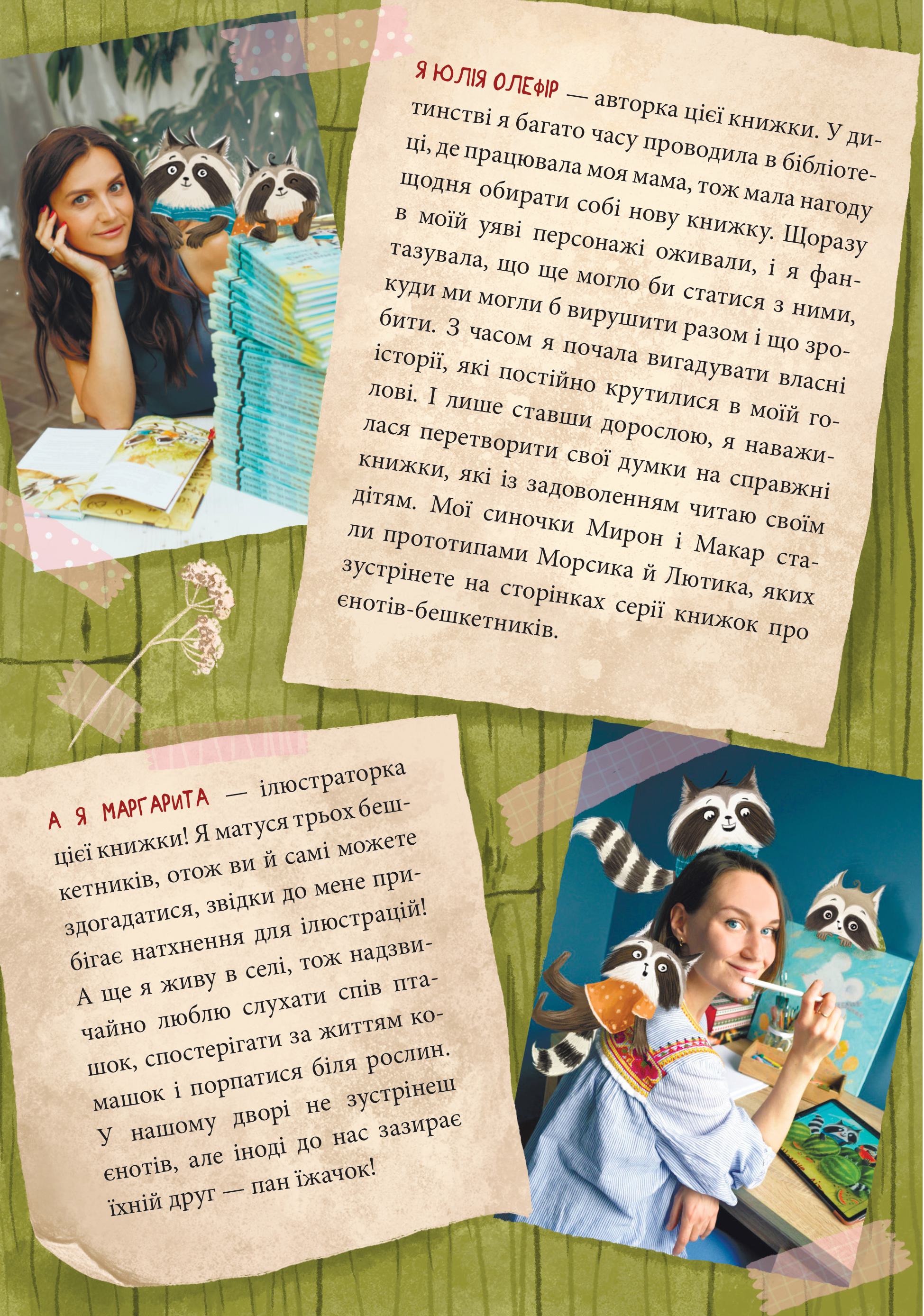 Books XXI - File