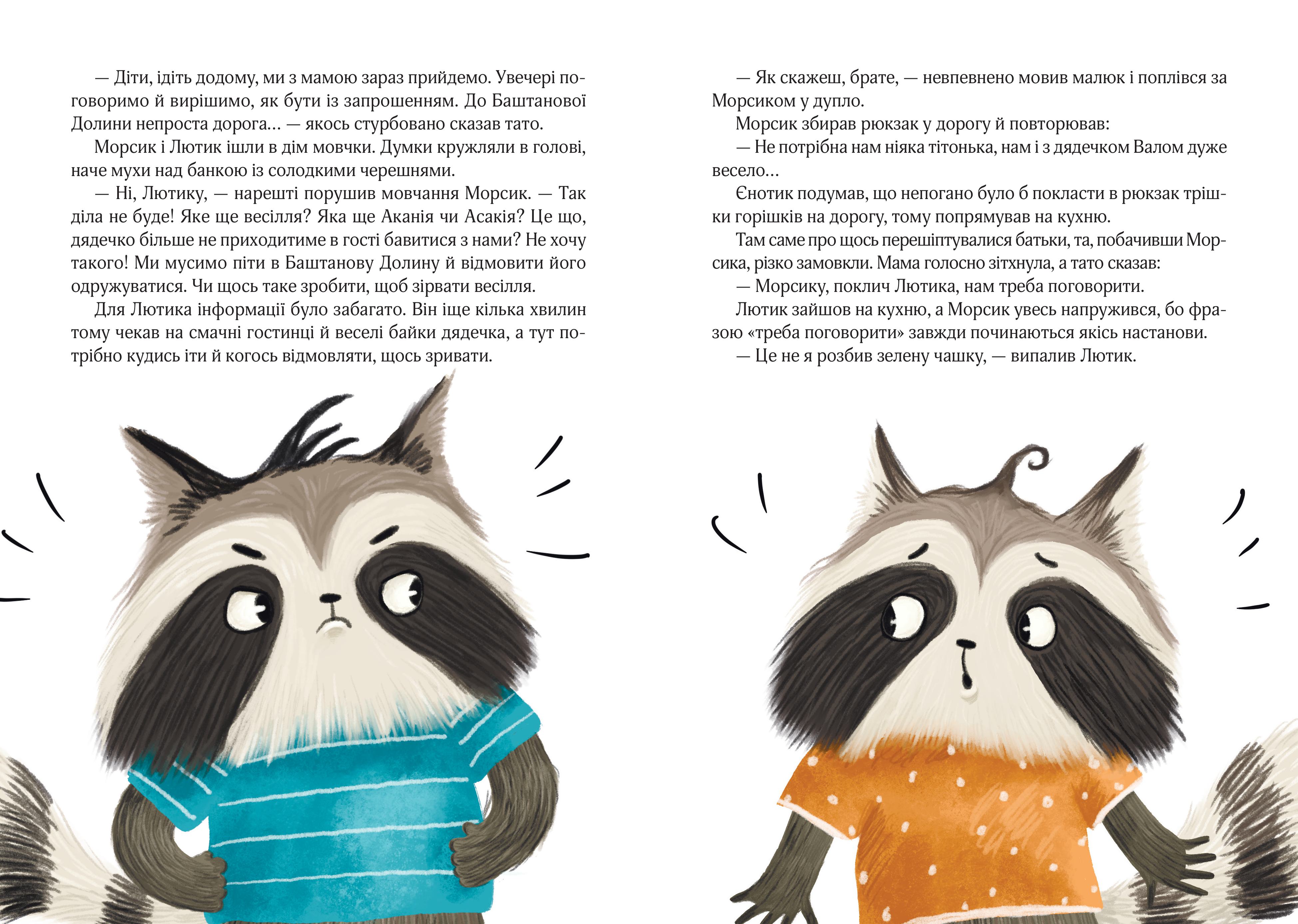 Books XXI - File