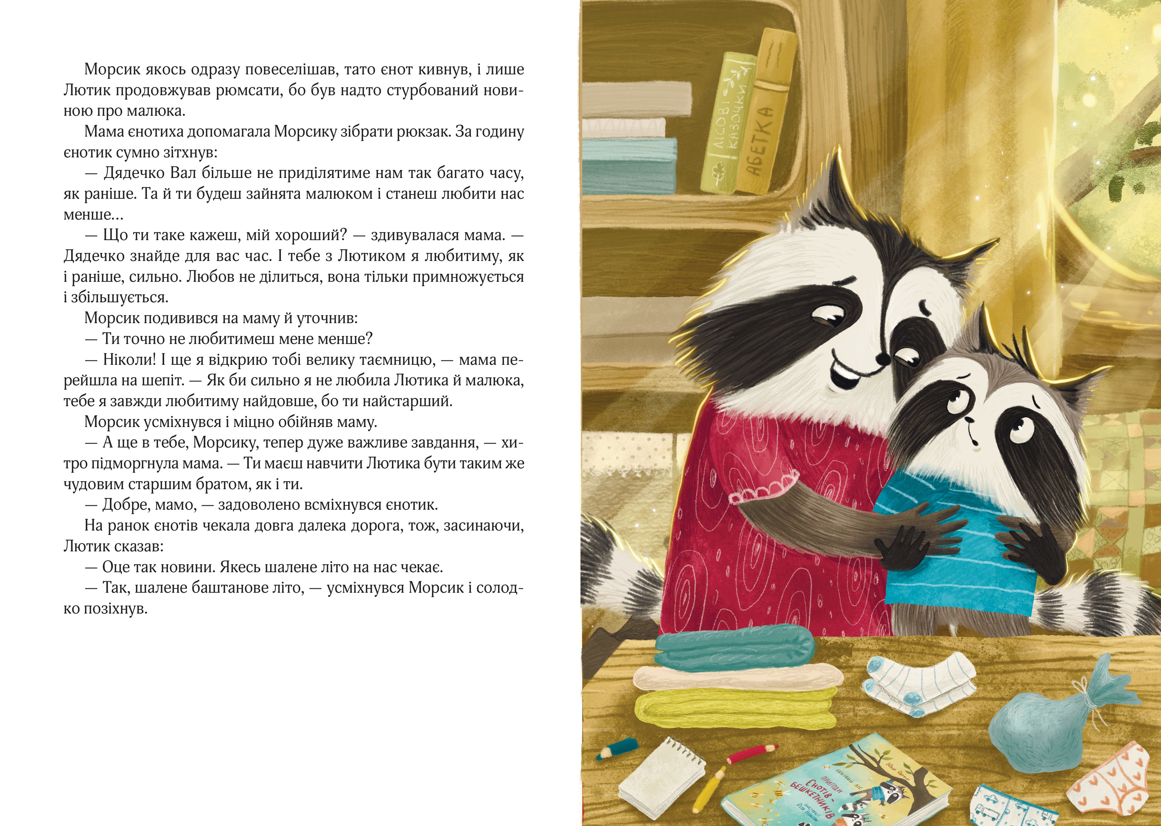 Books XXI - File