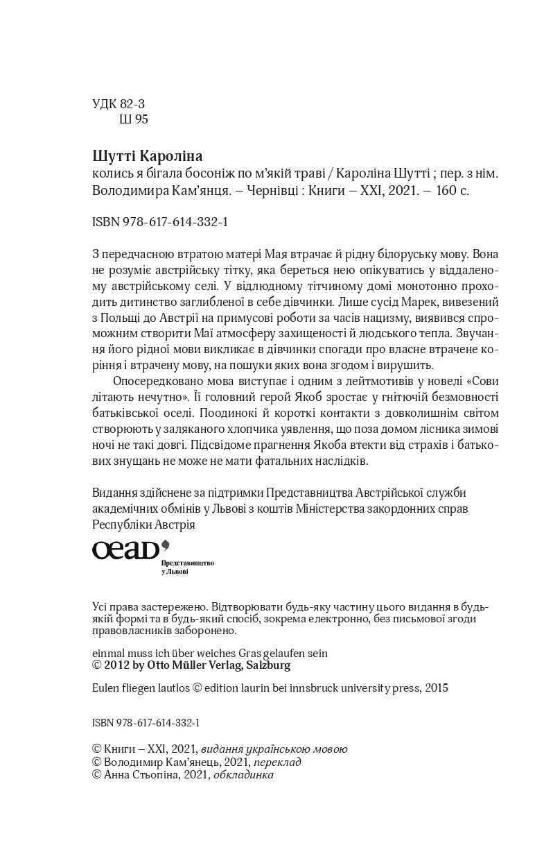 Books XXI - File
