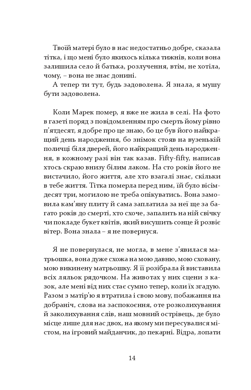 Books XXI - File