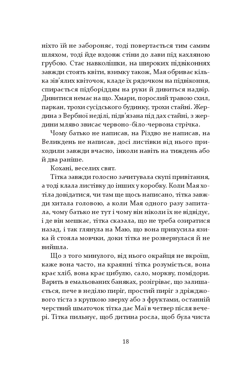Books XXI - File