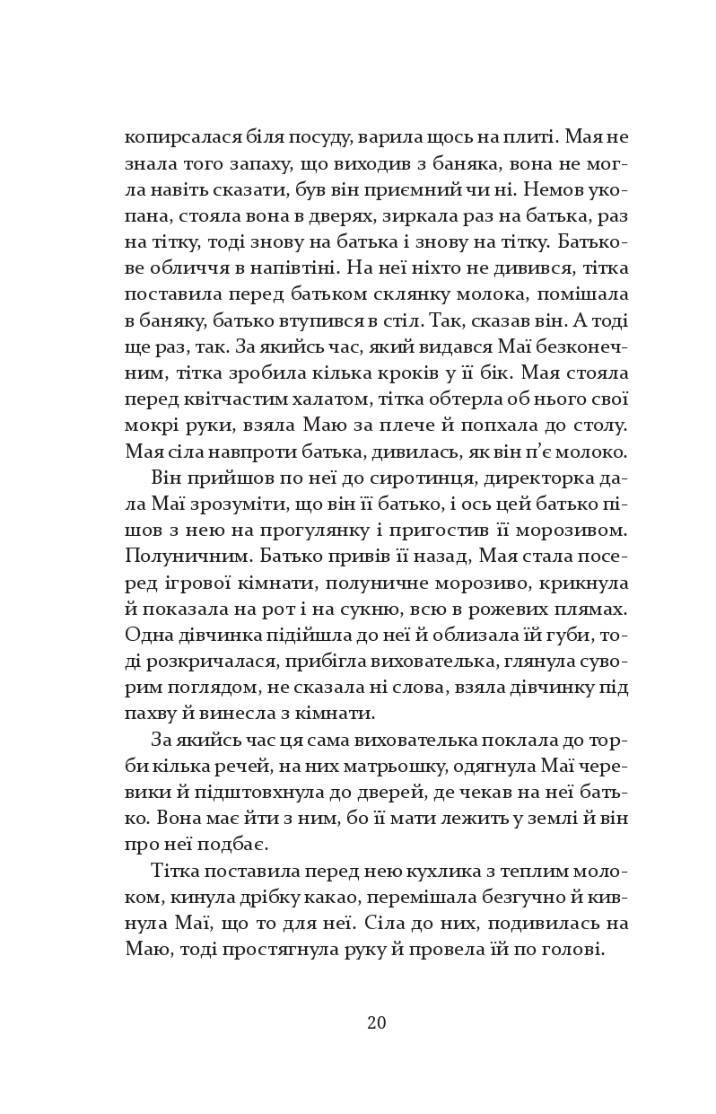 Books XXI - File