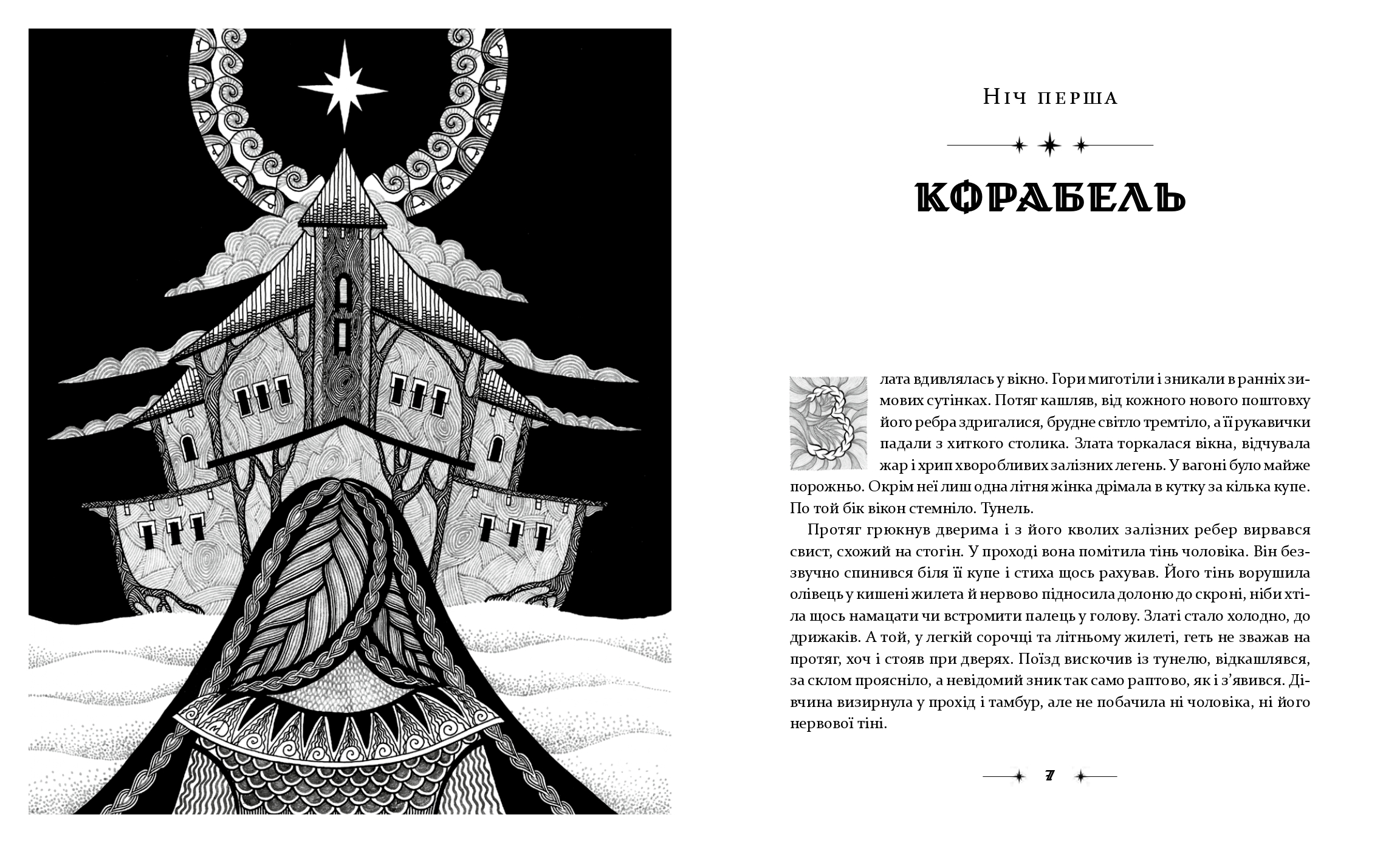 Books XXI - File